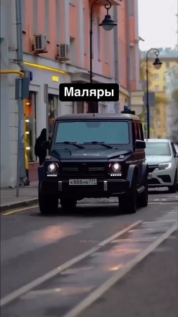 ЕДЕТ