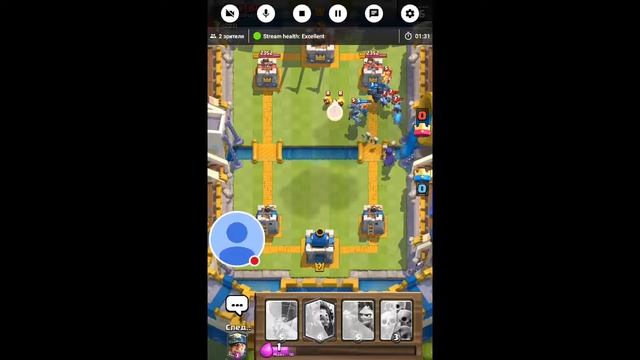 Стрим игры "Clash Royale".