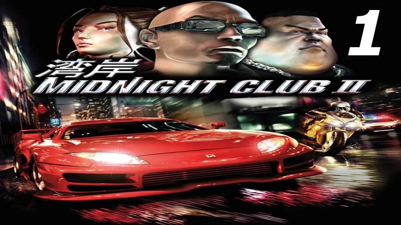 Прохождение Midnight Club 2 #1