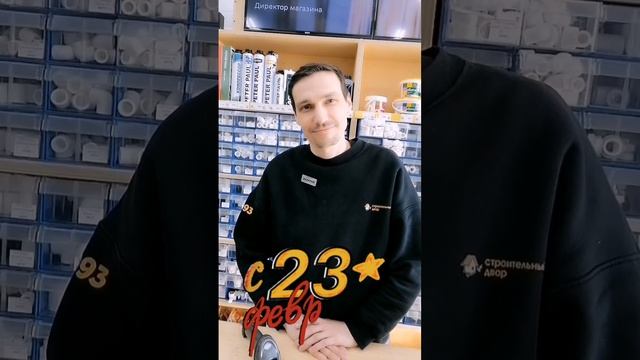 Опрос