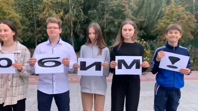 Дорогим учителям МБОУ "Эртильская СОШ с УИОП"