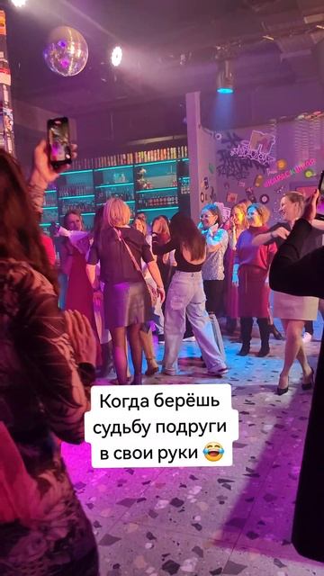 Большой девичник в ночном клубе 🔥😎🎤