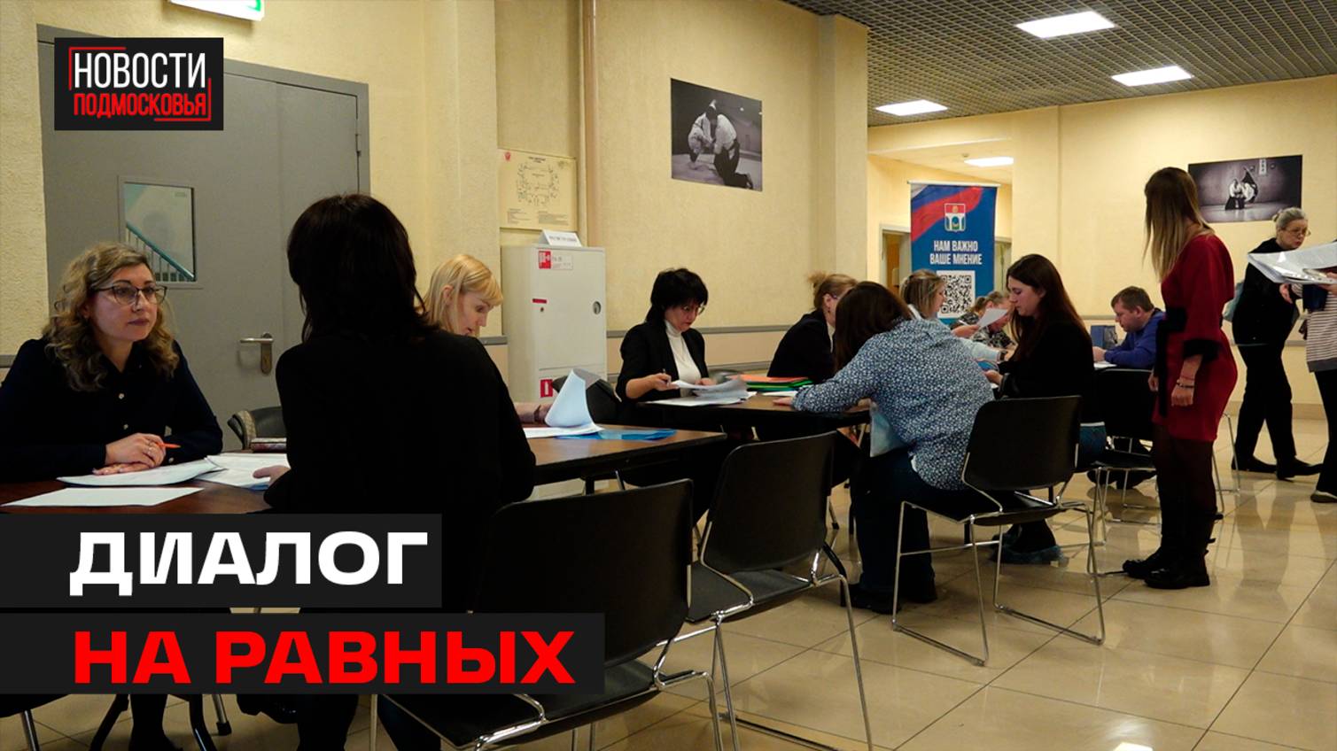 Жительница Реутова предложила поправки к закону Московской области на выездной администрации в Мытищ