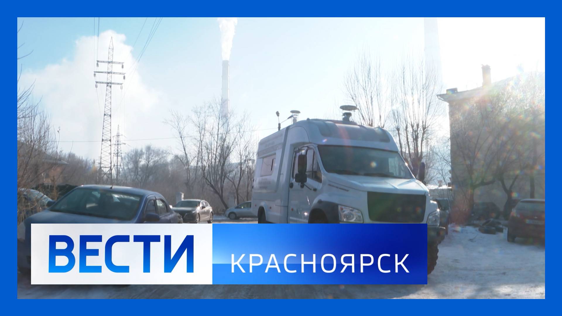 Вести. Красноярск от 21.02.2025