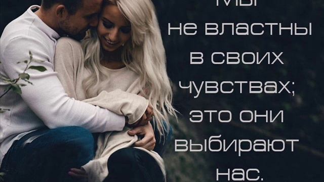 МЫСЛИ ВСЛУХ  от ВИКТОРИАНА  О ЧУВСТВАХ И ИХ КАЧЕСТВАХ  Книга 1