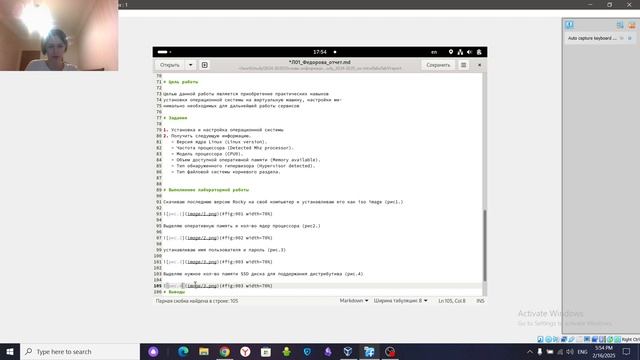 Лабораторная работа №1. Отчет