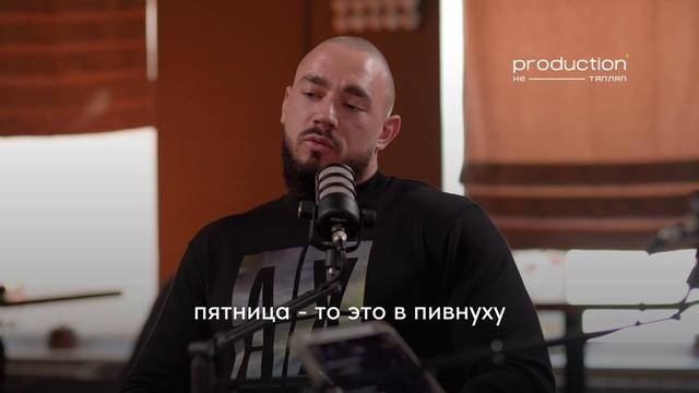 В #3 выпуске проекта «По душам» два фитнес-тренера разложат всё по полочкам!