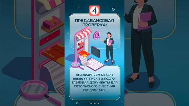 Покупка квартиры под ключ: безопасность и комфорт для вас