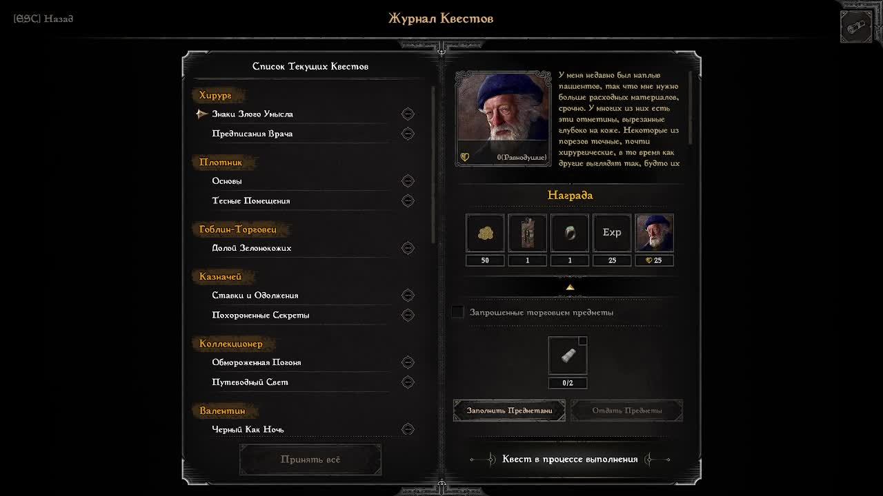 ПРОБУЕМ НОВУЮ ИГРУШКУ