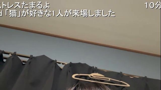2025年02月21日 10分だけ(Lv347087961) まゆ