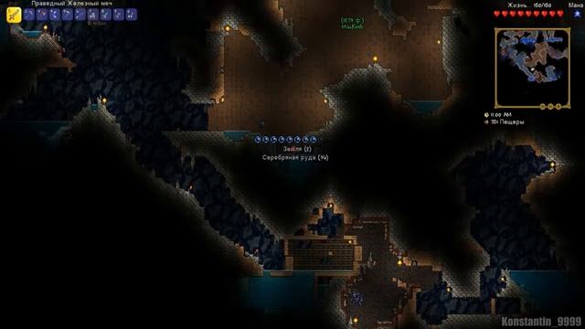 Terraria #12