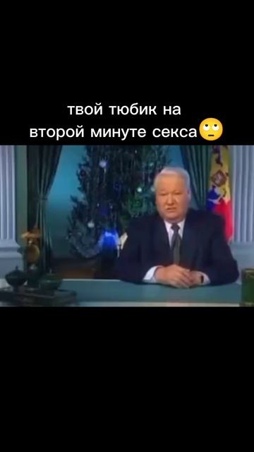 Ты знаешь кому отправить😁