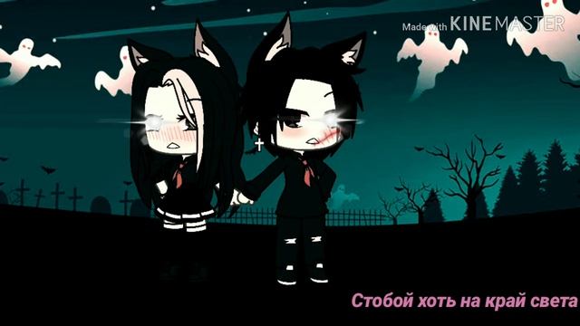 Изменение ос и ос моей девушки