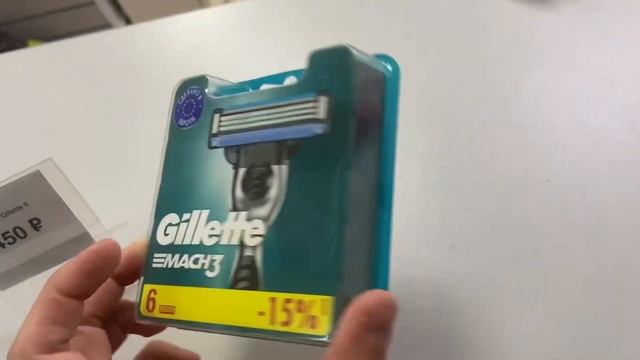 лезвия gillette mach 3