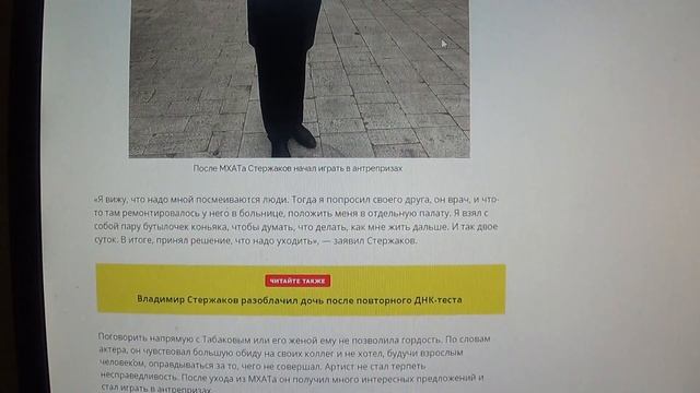 Стержаков раскрыл правду о конфликте с Табаковым и уходе из МХАТа