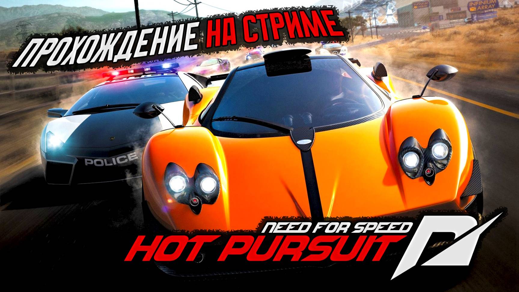 Угорел на стриме, но прошел карьеру гонщика... №6 🡆 Need For Speed: Hot Pursuit 2010