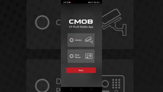 CP PLUS MOBILE App I am telling you how to add cameras in the old phone to the new one