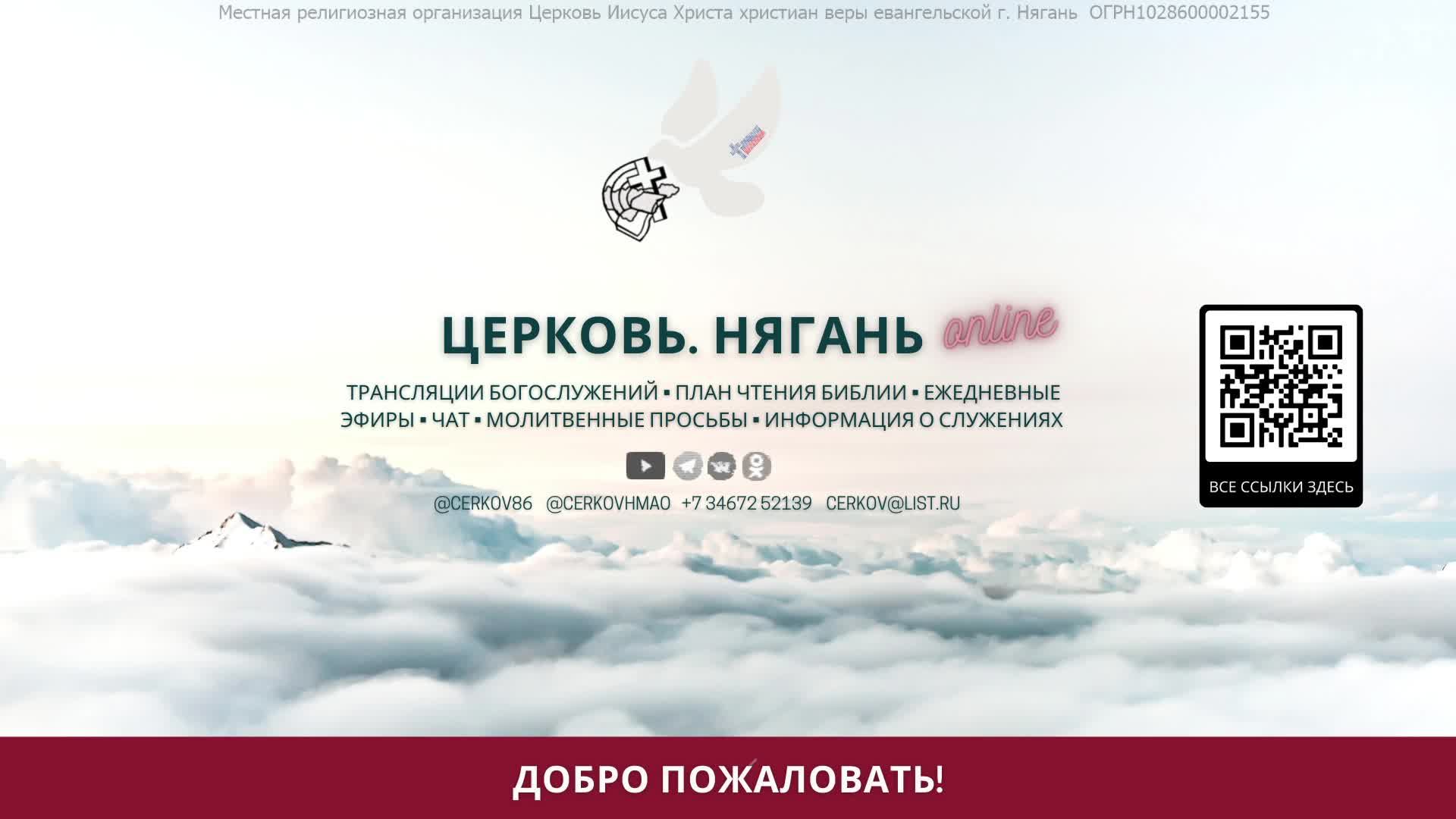 Родительское благословение, Ольга Корзникова // 21 февраля, 2025