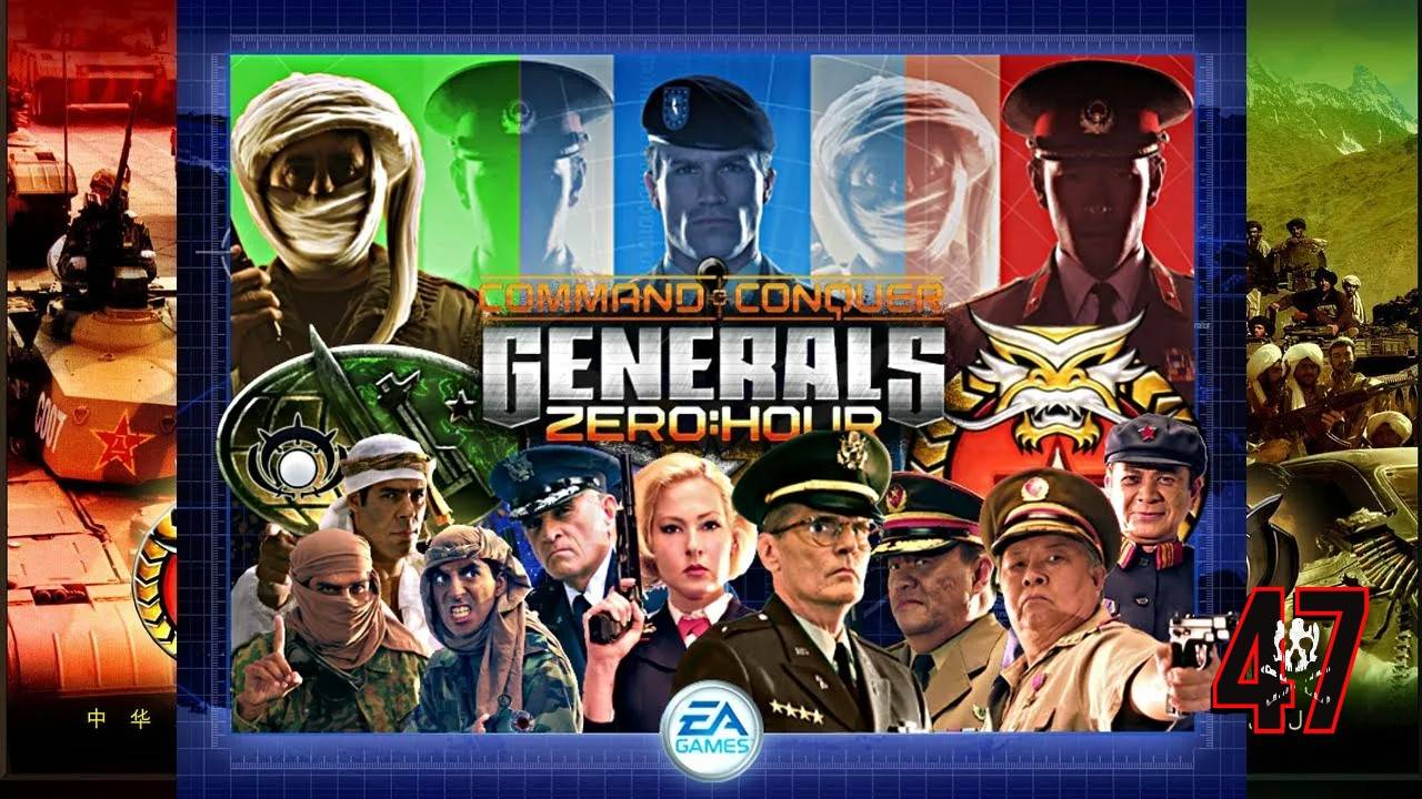 command conquer generals- ПОЕДИНОК