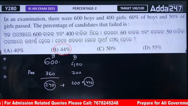 RI ARI AMIN, SFS 2023 | Maths | Percentage ( Zero To Hero ) #3