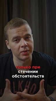 манипуляция.