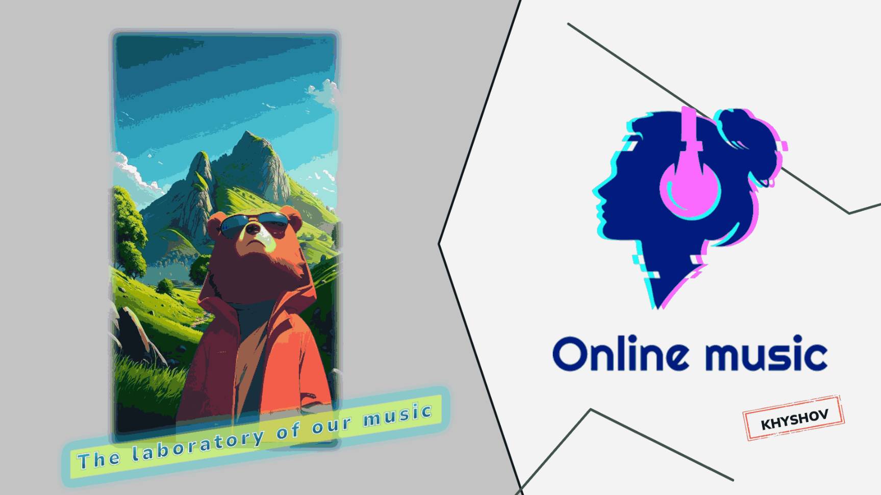 🎧Музыка🎧