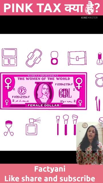 PINK TAX क्या है | लड़कियों के PRODUCTS महंगे क्यों ? | Factyani #shorts #PinkTax #Female #Factyani