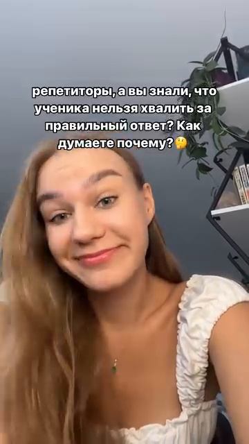 Ваши предположения😏??