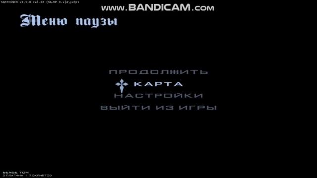 Слив Мода Radmir RP 6.5 | фулл кейси | инвентарь | усатий Брабус