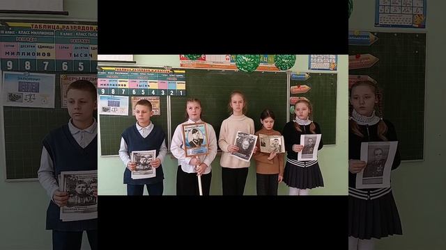 Бессмертный полк