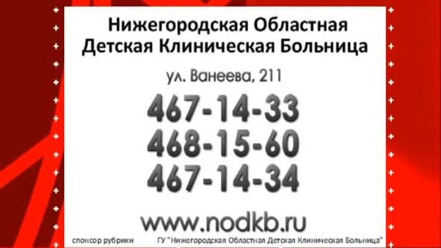 Здоровые и красивые 02 мая 2013