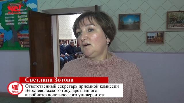 Профориентационная встреча 19.02.25 Родники