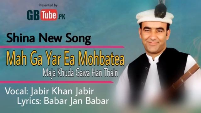 Mah Ga Yar Ea Mohbatea Maja Khuda Gawa Han Thain || Vocal: Jabir Khan Jabir || Lyrics: Babar Khan