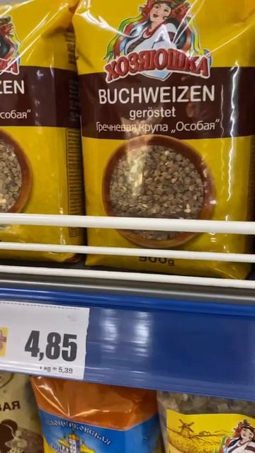 Цена гречки в Европе