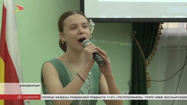 12 декабры Уæрæсейы бæрæг кæнынц Конституции бон