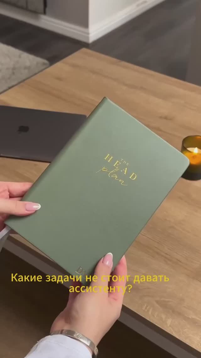 Какие задачи НЕ стоит давать ассистенту?