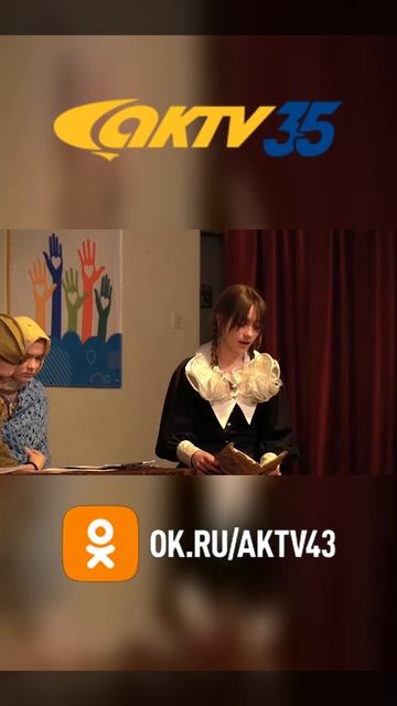 АКТВ Вести Shorts (20.02)