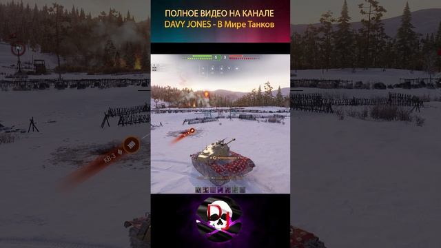 М41 90MM Мал клоп да вонюч!!!! И насветил и накидал!!!!