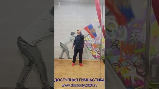 Упражнения с фитнес флагами (35)