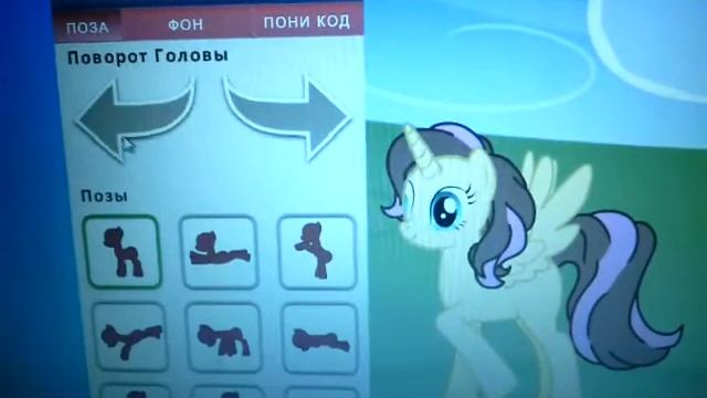 Лили история в пони креатаре 3