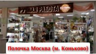 СТАРТ МАРАФОНА "Плюшевый Алфавит" 🤗 ОБЗОР ПОЛОЧКИ в Москве 💰 ПОДАРКИ 🎁 #вязовлог #амигуруми