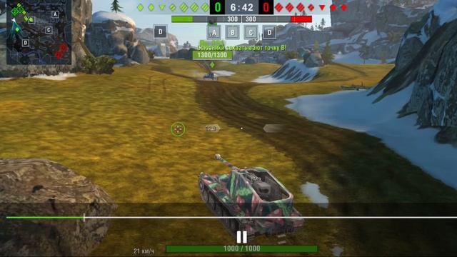 world of tanks