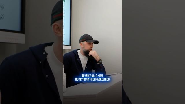 НЕ СПРАВЕДЛИВОСТЬ