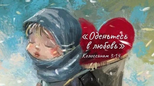 Благодарность #ИльяБекинеев #утверждаярайназемле