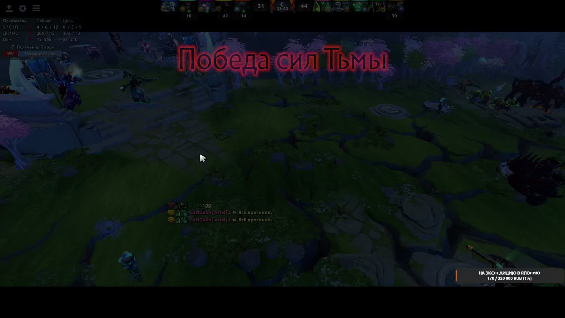 dota 2 re stream