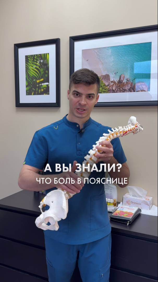 🔥3 эффективных упражнения от боли в пояснице от Центра Механотерапии https://vk.cc/cINQBB