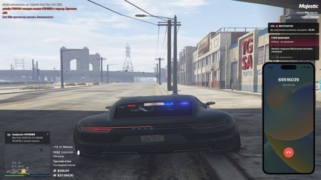 Grand Theft Auto V 2025.02.21 - 11.52.36.04.DVR - Trim