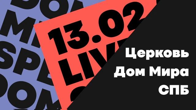 Яков Демянчук | Андрей Башмаков | Субботний эфир  13.02.2021