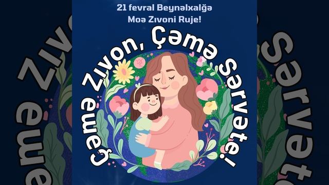 İNƏ ZIVON