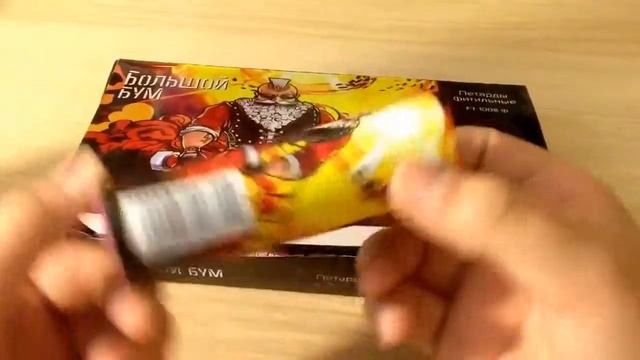 Питарды
